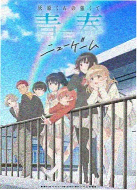 飒漫画标本抽屉封面：第七码头